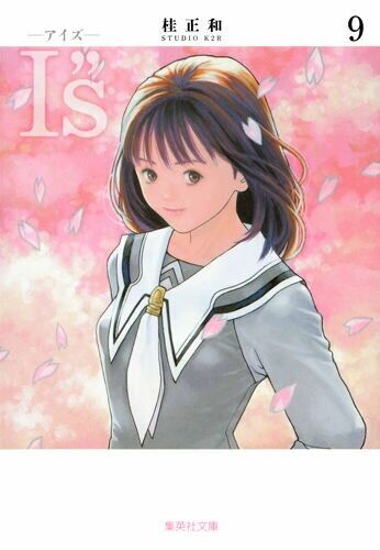 初めておかずにした漫画アニメ作品wwwwwwwww 初めておかずにした漫画アニメ作品wwwwwwwww