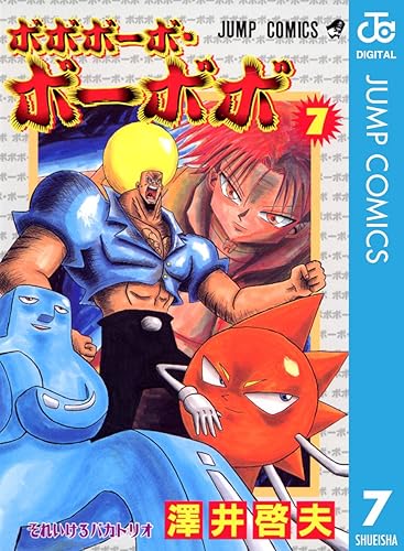 最近の若者の7割、『ボボボーボ・ボーボボ』を理解できないらしい