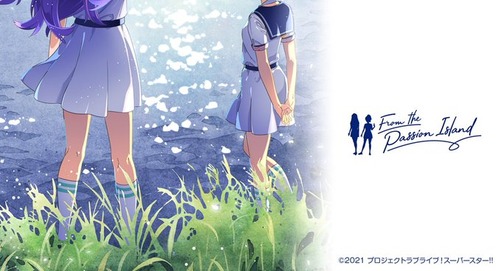 「ラブライブ!スーパースター!! Sunny Passion Official Fan Book ~From the Passion Island~」が予約開始!「Sunny Passion」の公式ファンブック!