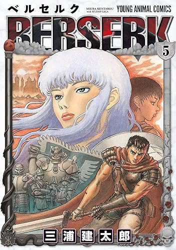 過去編が一番面白い漫画ってあるんか? 過去編が一番面白い漫画ってあるんか?