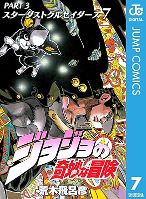 『ジョジョ』をちゃんと読んだ上でイギーが嫌いな奴0人説