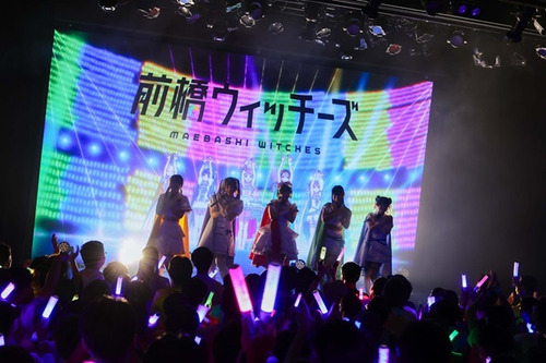 前橋ウィッチーズの活動1周年記念ライブ 「We are 前橋ウィッチーズ！」のBDが予約開始！6月10日に発売