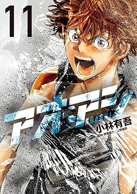 面白いスポーツ漫画・アニメランキング決まるｗｗｗ