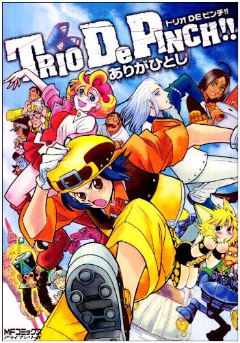 人生で一番面白かった漫画