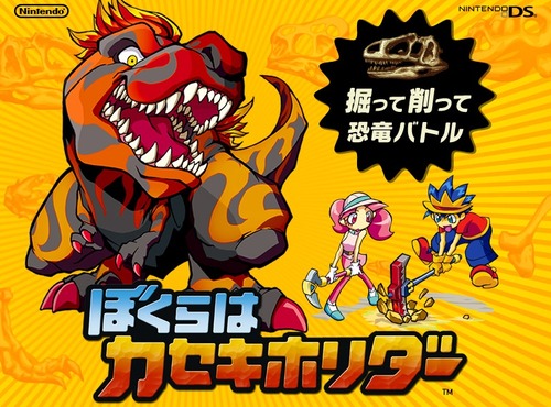 DS作品「隠れた名作ソフト」ランキング、ついに完成する