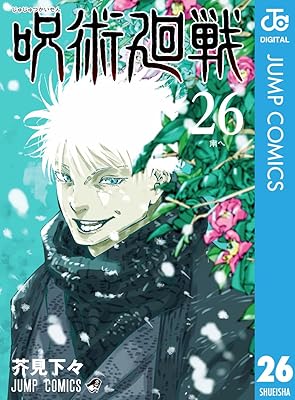 最強キャラの理想は五条悟だよな