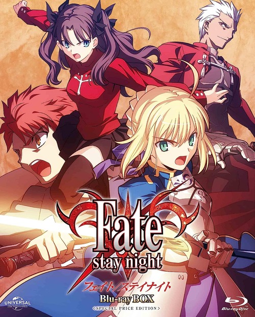 アニメ「Fate/stay night」のBlu-ray BOX(スペシャルプライス版)が予約開始！入手困難になっていたBD-BOXがお求めやすい価格で再登場！