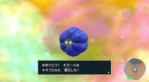 ポケモンって好きなポケモンじゃ勝てないんだな