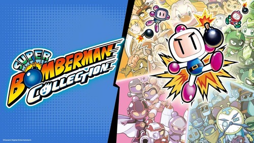 「スーパーボンバーマン コレクション」が予約開始！思い出がよみがえる、懐かしの7作品を一挙収録！