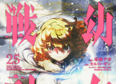 なろう軍師主人公「偽装退却!ゲリラ戦術!電撃戦!」←こういうなろう作品ないか? なろう軍師主人公「偽装退却!ゲリラ戦術!電撃戦!」←こういうなろう作品ないか?