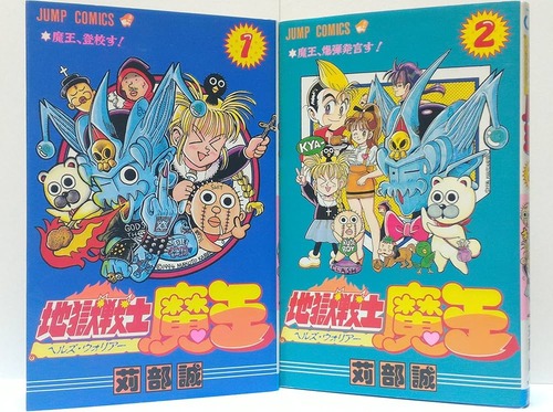 好きだったのに打ち切られた漫画