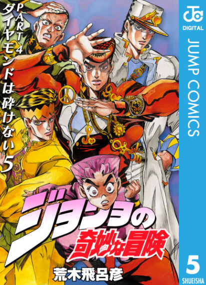 漫画家「敵の能力名か…タロットもエジプト神も使ったしなぁ…」