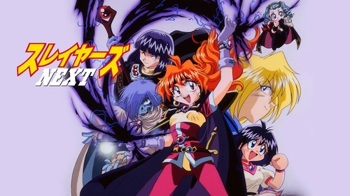 『スレイヤーズ』のアニメを昔見てたけど、顔色悪くて石っぽい人は何だったんや