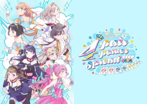 ラブライブ！蓮ノ空女学院スクールアイドルクラブ「「5th Live Tour ～4Pair Power Spread!!!!～」のBlu-ray Memorial BOXが予約開始！7月29日発売