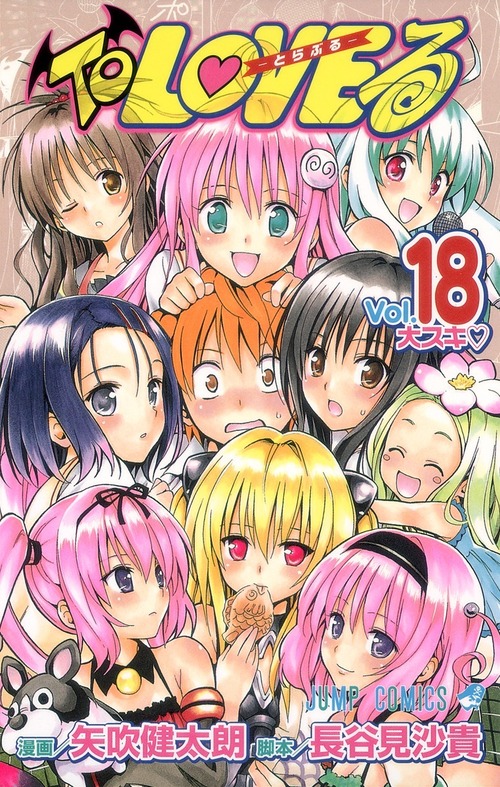 「この漫画の主人公になりたい!」第1位wwwwwwwww
