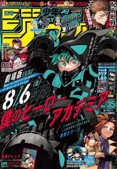 jump35