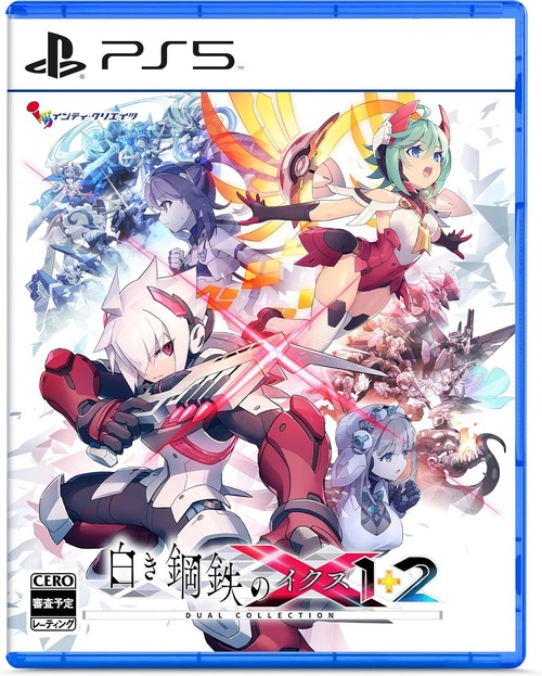 「白き鋼鉄のX 1+2 デュアルコレクション」が予約開始！シリーズの全要素がここに