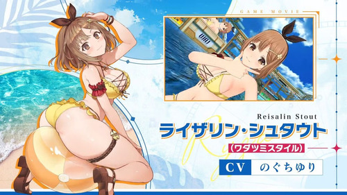 ライザの最新ふともも、凄いことになるｗｗｗｗｗ