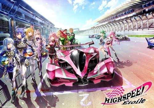 アニメ「HIGHSPEED Étoile」のBD全6巻が予約開始！音声特典：声優出演オーディオコメンタリー