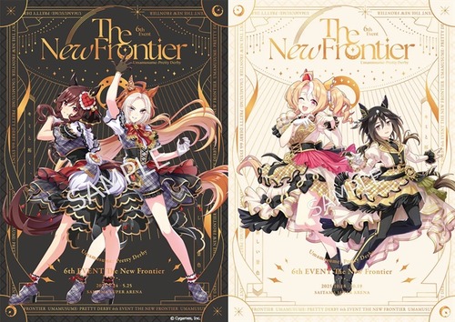 「ウマ娘 プリティーダービー 6th EVENT The New Frontier」のBDが予約開始！春公演と秋公演2つ＋特典映像を収録