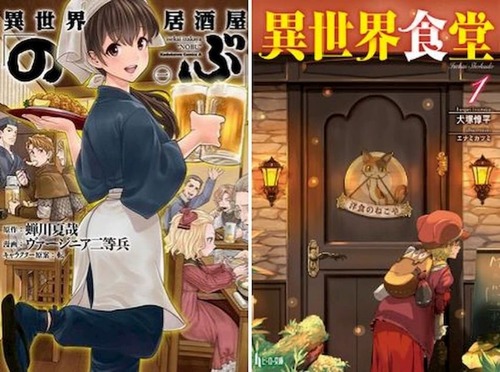 暇だしなろう漫画でも漁るか…『最強』『成り上がり』『追放』『俺だけ』