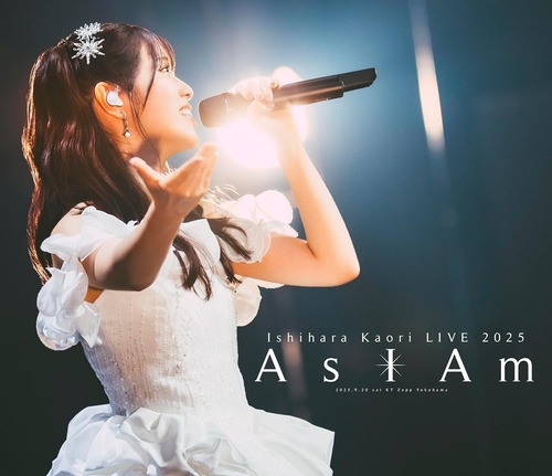「石原夏織 LIVE 2025 -As I Am-」のBDが予約開始！台湾公演に密着したメイキングも特典映像として収録！