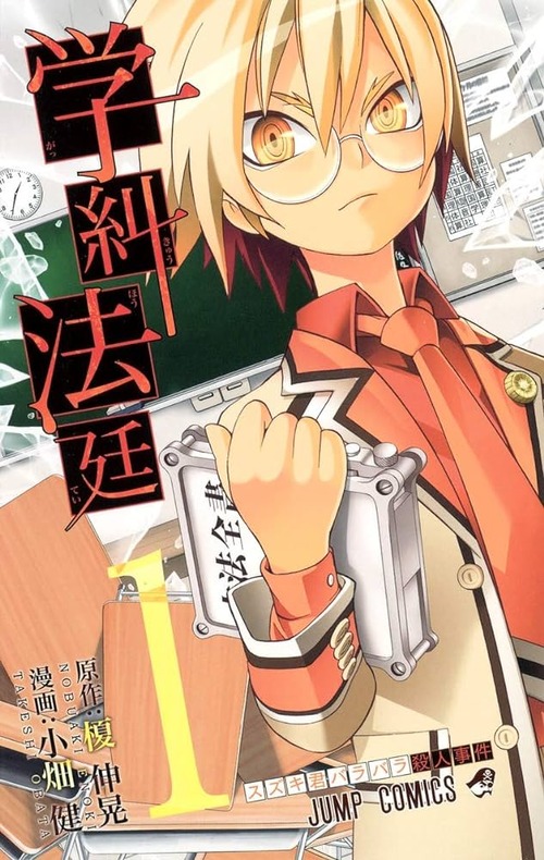 最も画力の高い漫画家って誰なんや？