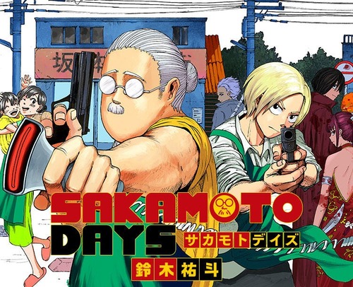 見た目主人公っぽくない奴が主人公の漫画挙げてけ