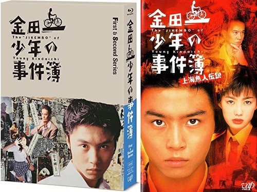 三大漫画原作でアニメ版より評価が高い実写化「金田一少年(堂本剛)」「GTO(反町隆史)」