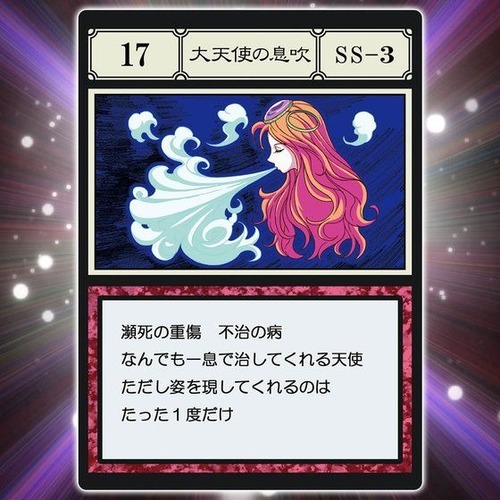 【ハンターハンター】お前ら「グリードアイランド」のクリア報酬何持ち帰るの？