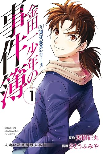 昔の男主人公って三枚目でスケベでだらしないけどやるときはやるみたいなキャラだったけど