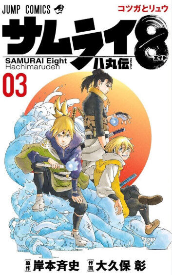 漫画家「売れたから次は好きなもん描かせろ！」←これ成功した試しがないよな