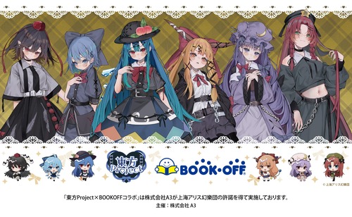 三大同人ゲームの「東方」「型月「ひぐらし(うみねこ)」、令和乗り越え成功か…? 三大同人ゲームの「東方」「型月「ひぐらし(うみねこ)」、令和乗り越え成功か…?
