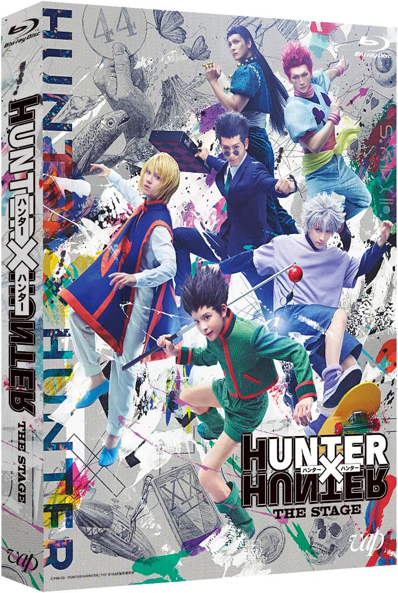 舞台「HUNTER×HUNTER THE STAGE」のBDが予約開始!映像特典:メイキング、座談会、初日記者会見