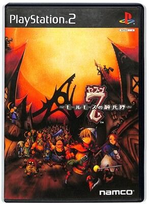 PS2でしか出来ない名作をあげてけ