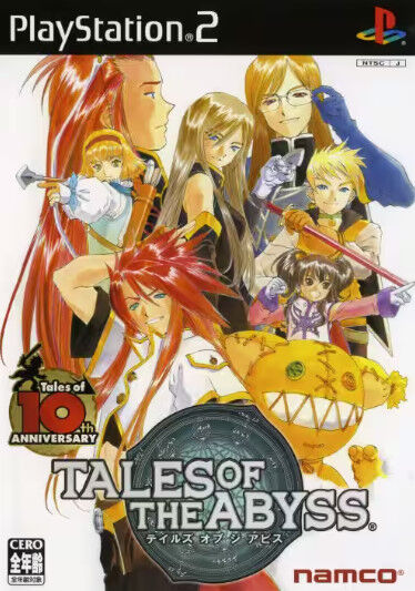 『テイルズ オブ ジ アビス』の主人公がうざすぎる