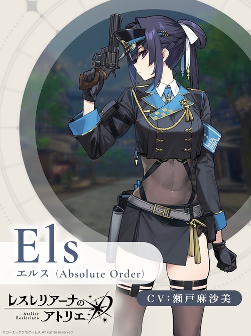 【画像】アトリエシリーズの新キャラ、完全にお前ら好みｗｗｗｗｗ