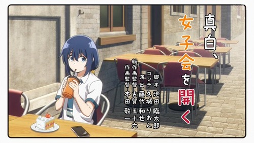 まったく最近の探偵ときたら 第6話の感想