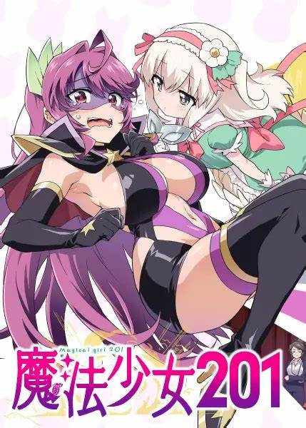 そろそろアニメ化しそうな漫画