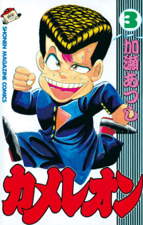 主人公が最弱の漫画ってある？