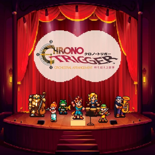 「クロノ・トリガー Orchestral Arrangement 時を超える旋律」が予約開始！オーケストラアレンジアルバムが登場！