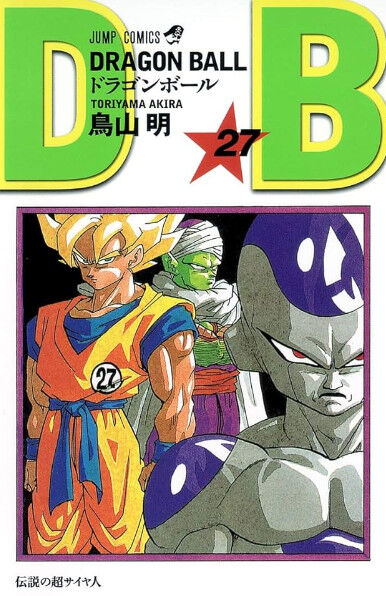 ドラゴンボールの原作、密度がやばいｗｗｗｗｗｗ