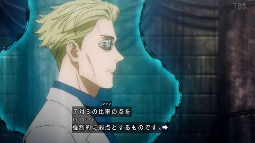 呪術廻戦のアニメ見てるんやが「術式の開示」ってシステム天才すぎん？