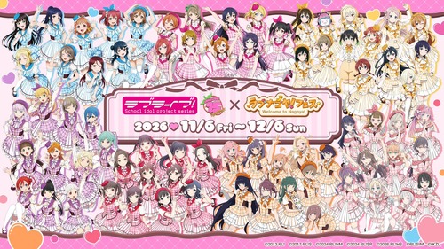 『ラブライブ！』、いつの間にかめっちゃ大所帯になってた件ｗｗｗｗｗ