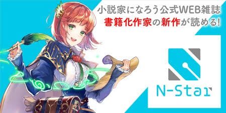 なろう系のタイトルって大抵長いじゃん？