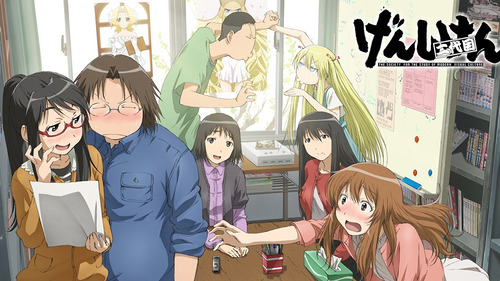 genshiken-nidaime