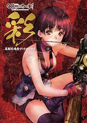 「甲鉄城のカバネリ」←このアニメがイマイチ評価されなかった理由ｗｗｗｗｗ