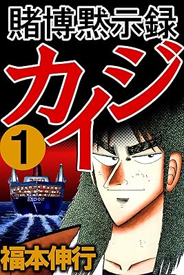 「初期のコンセプトが好きやったのになぁ…」って漫画といえば？