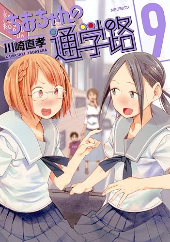 エロ漫画家が一般行って面白かったことってないらしい エロ漫画家が一般行って面白かったことってないらしい