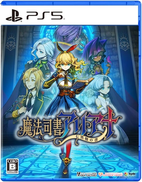 PS5/Switch「魔法司書アリアナ ~七英傑の書~」が予約開始!「本の世界」を駆ける2DアクションRPG! PS5/Switch「魔法司書アリアナ ~七英傑の書~」が予約開始!「本の世界」を駆ける2DアクションRPG!